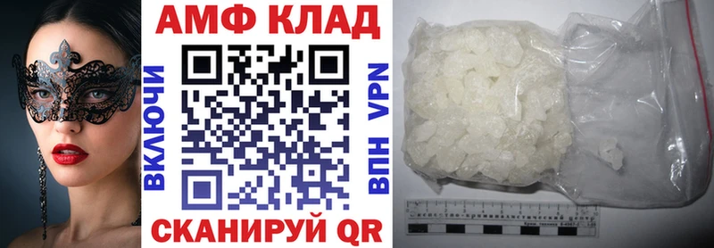АМФЕТАМИН 98% KRAKEN вход Гатчина