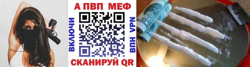 А ПВП Соль Гатчина