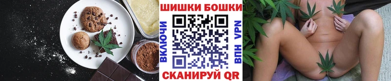 Печенье с ТГК марихуана  Гатчина 