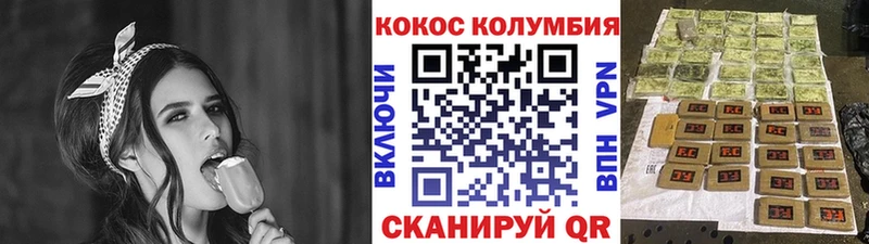 закладка  Гатчина  КОКАИН 97% 