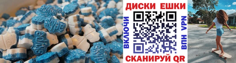 Ecstasy 280 MDMA  Гатчина 