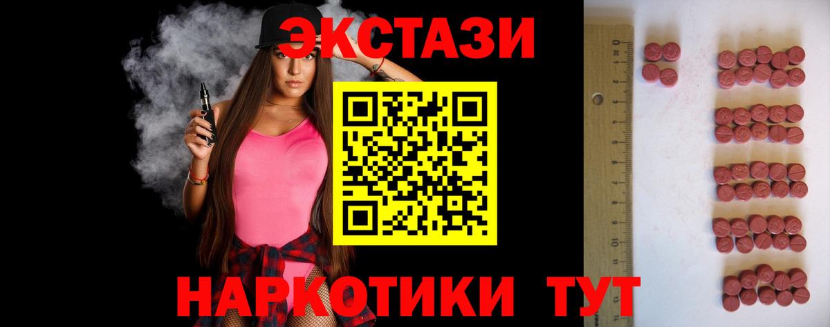 Ecstasy Philipp Plein Гатчина
