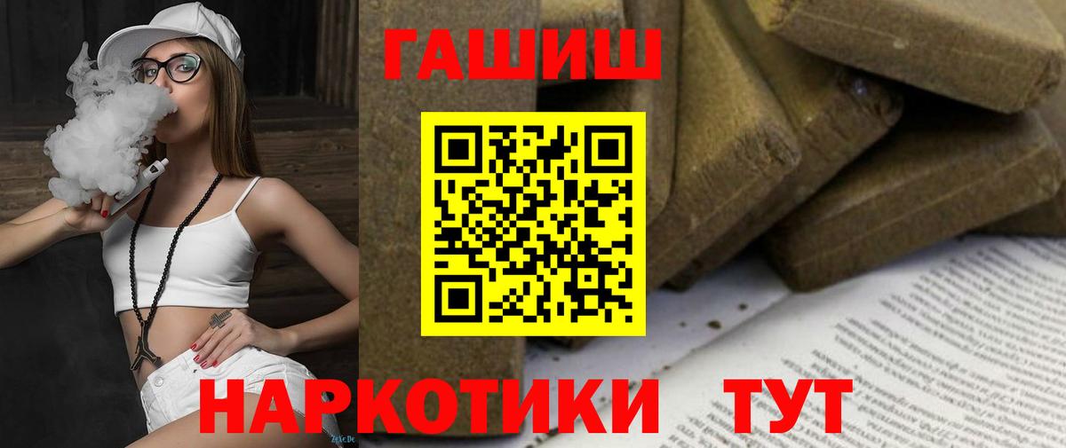 Гашиш Изолятор Гатчина
