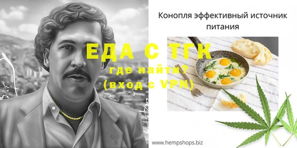 амфетамин Богданович