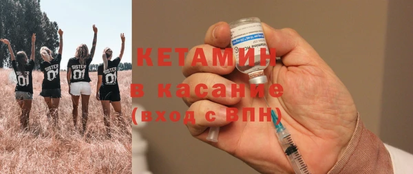ECSTASY Богородск