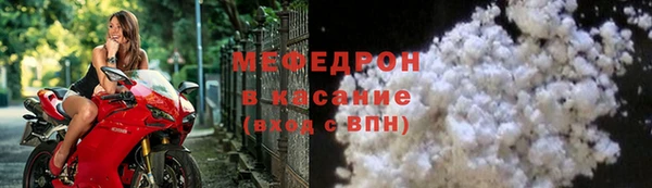 амфетамин Богданович