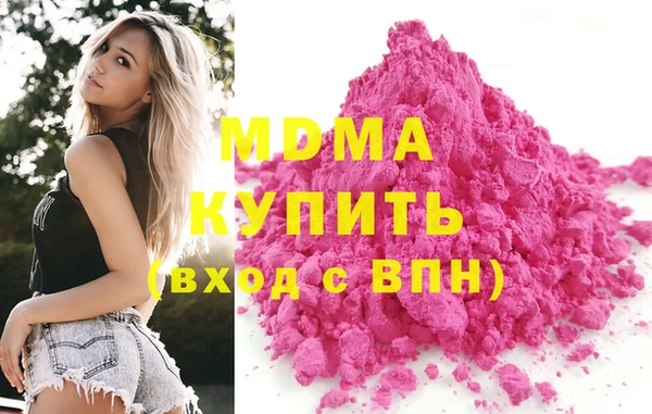 ECSTASY Богородск