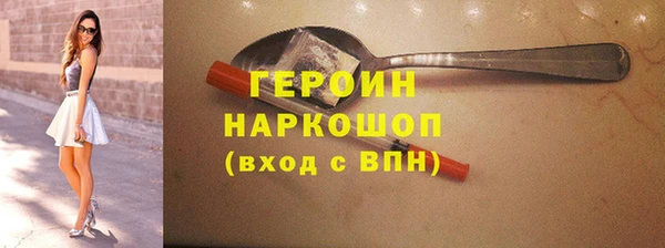 молекула духа Богородицк