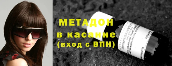 молекула духа Богородицк