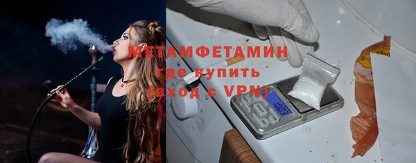 ECSTASY Богородск