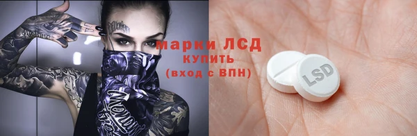 амфетамин Богданович