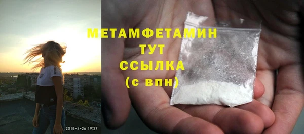 амфетамин Богданович