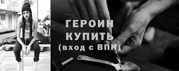 амфетамин Богданович