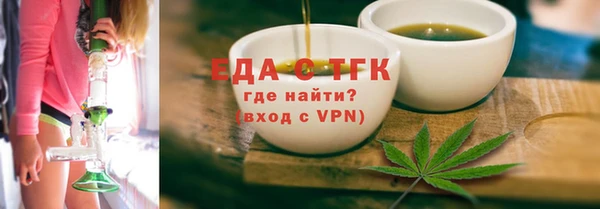 ECSTASY Богородск
