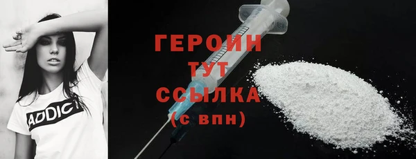 ECSTASY Богородск