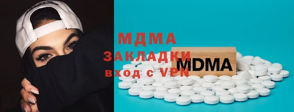 ECSTASY Богородск
