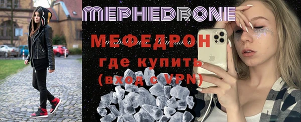 ECSTASY Богородск