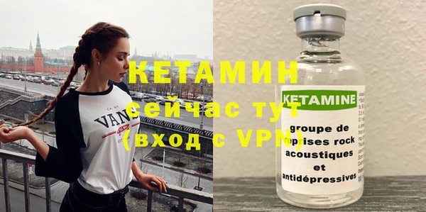 амфетамин Богданович
