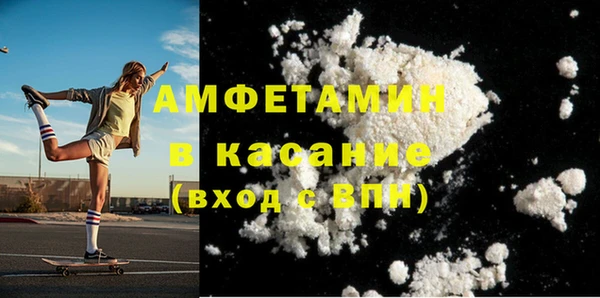 ECSTASY Богородск