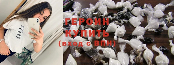 ECSTASY Богородск