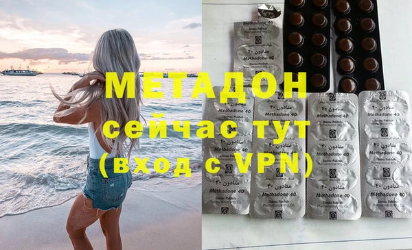ECSTASY Богородск