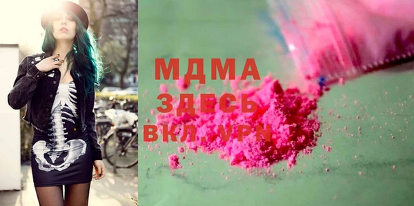ECSTASY Богородск