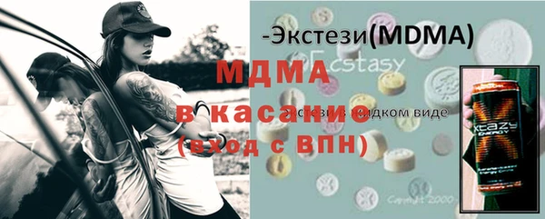 ECSTASY Богородск