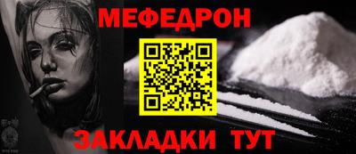 эйфоретик Волжск