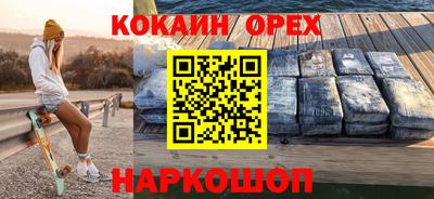 бошки Волгодонск