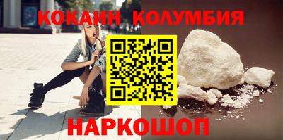 эйфоретик Волжск