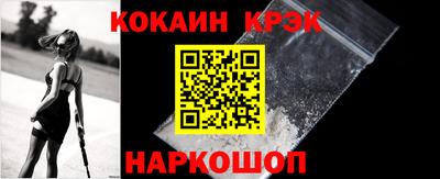 эйфоретик Волжск