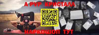 мефедрон VHQ Гай