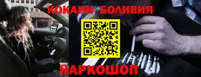 эйфоретик Волжск