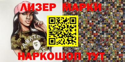 эйфоретик Волжск