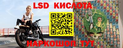 мяу мяу кристалл Волжский