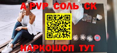 эйфоретик Волжск