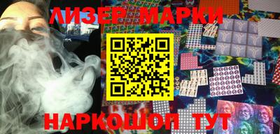 эйфоретик Волжск