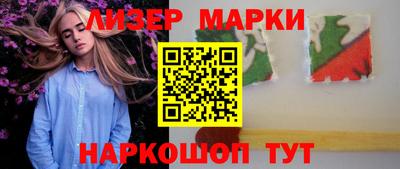 бошки Волгодонск