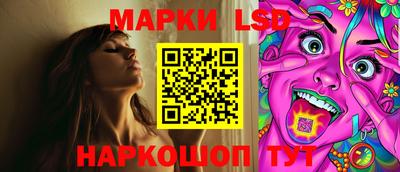 мяу мяу кристалл Волжский