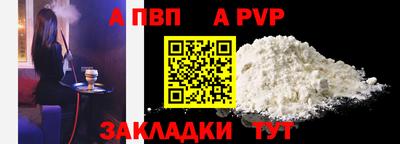 бошки Волгодонск