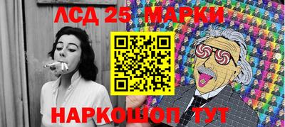 мяу мяу кристалл Волжский