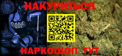мяу мяу кристалл Волжский
