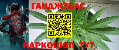 мяу мяу кристалл Волжский