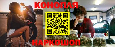 мяу мяу кристалл Волжский