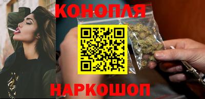 бошки Волгодонск