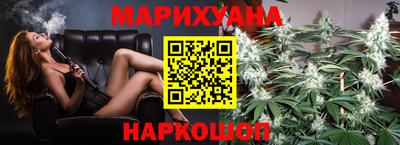 мяу мяу кристалл Волжский