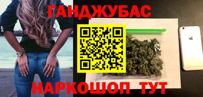 бошки Волгодонск