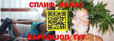 мяу мяу кристалл Волжский