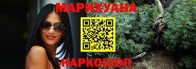мяу мяу кристалл Волжский