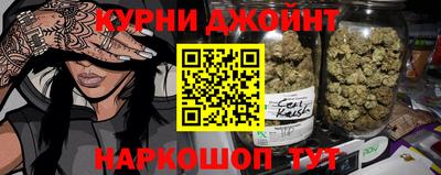 эйфоретик Волжск